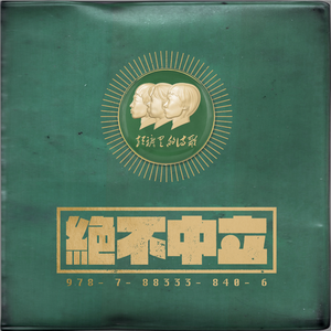 男女性爱羞羞软件
